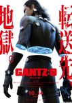 Фильм "GANTZ: O" (2016)