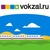 Vokzal.ru - сервис онлайн покупки жд билетов, Москва