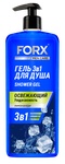 Гель для душа и шампунь для волос 3 в 1 FORX MEN CARE