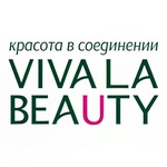 Уходовая косметика VIVALABEAUTY (Вива Ла Бьюти)