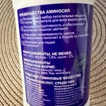 АМИНОСИЛ витамины для цветов концентрат 250 мл фото 2 