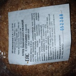 Хлеб пшенично-ржаной с отрубями ИП Новоселов С.И. фото 2 