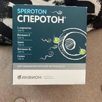 Витаминный комплекс для мужчин Сперотон фото 3 