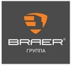 BRAER: кирпич, тротуарная плитка