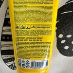 Cолнцезащитный Гель Либридерм Bronzeada Sport для лица и тела SPF 50 фото 2 