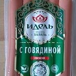 Сосиски с говядиной Идель Халяль фото 1 