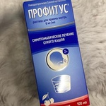 Профитус фото 1 