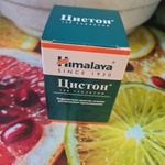 Цистон (Cystone) фото 2 