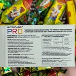 Цитофлавин PRO фото 3 