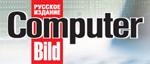 Журнал "ComputerBild"