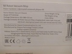 Пылесос Xiaomi Mi Robot Vacuum-Mop STYTJ01ZHM