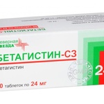 Бетагистин-СЗ (Betagistin-SZ) фото 1 