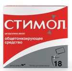 Стимол (Stimol)