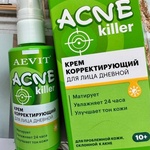 Крем Аевит Acnekiller  дневной корректирующий фото 1 