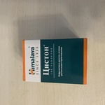 Цистон (Cystone) фото 1 