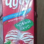 Молочный коктейль Чудо Ягодное мороженное фото 2 