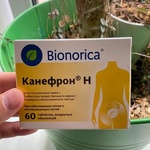 Канефрон Н Bionorica фото 1 