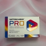 Цитофлавин PRO фото 3 