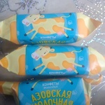 Конфеты " Молочная" Азовская кондитерская фабрика фото 1 