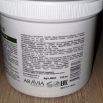 Крем ARAVIA Professional Cream Oil для рук с маслом макадамии и карите фото 3 