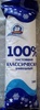 Мороженое "100% настоящий", классический