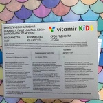 Vitamir Лактаза Бэби для пищеварения с первых дней фото 2 