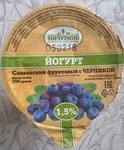 Йогурт Мичурино  Славянский фруктовый черника
