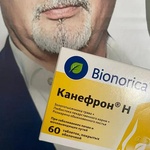Канефрон Н Bionorica фото 1 