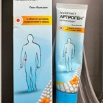Гель-бальзам Нанопласт Артроген фото 2 