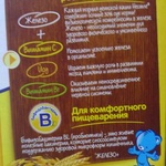 Каша Nestle гречневая безмолочная гипоаллергенная фото 2 