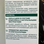 Крем Аевит Acnekiller  дневной корректирующий фото 4 