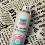 Калмолиум Скинэйва Пена-спрей с каламином фото 3 