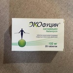 Экофуцин таблетки фото 3 