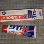 Венолгон 911 фото 2 