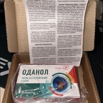 Гель "Оданол" фото 1 