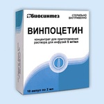 Винпоцетин (Vinpocetine)