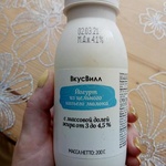 Вкусвилл йогурт из козьего молока фото 1 