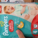 Pampers Active Baby фото 2 