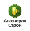 Производственная компания "Дженерал Строй", Санкт-Петербург