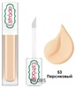 Корректор Estrade Skin Solution 