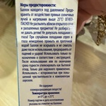 Жидкий пластырь Афапласт спрей с серебром фото 1 