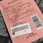 Тканевая маска для лица с экстрактом граната Avon  фото 1 