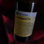 Канефрон Н Bionorica фото 1 