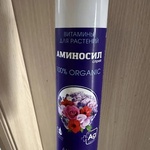 Аминосил витамины для комнатных цветов, спрей фото 3 