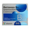 Витамин B12 Vitamir