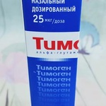 Тимоген (Thymogen) фото 3 