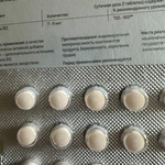 Витамин B12 Vitamir фото 3 