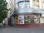 Кинотеатр "Салют", Екатеринбург