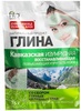 Глина Кавказская изумрудная восстанавливающая ФитоКосметик повышающая упругость кожи