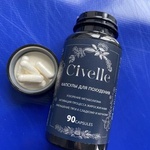 Капсулы для похудения Civelle (Сивелл) фото 1 